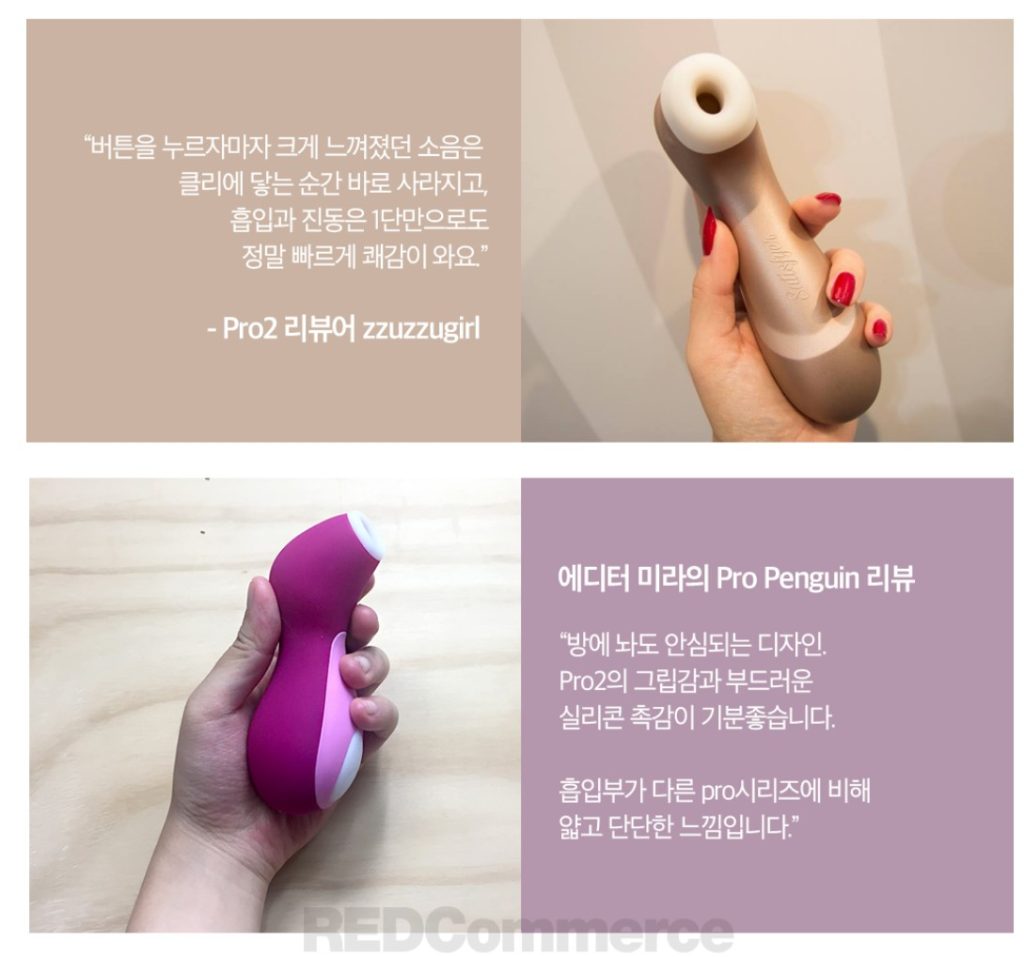 새티스파이어 프로2 흡입과 진동 리뷰