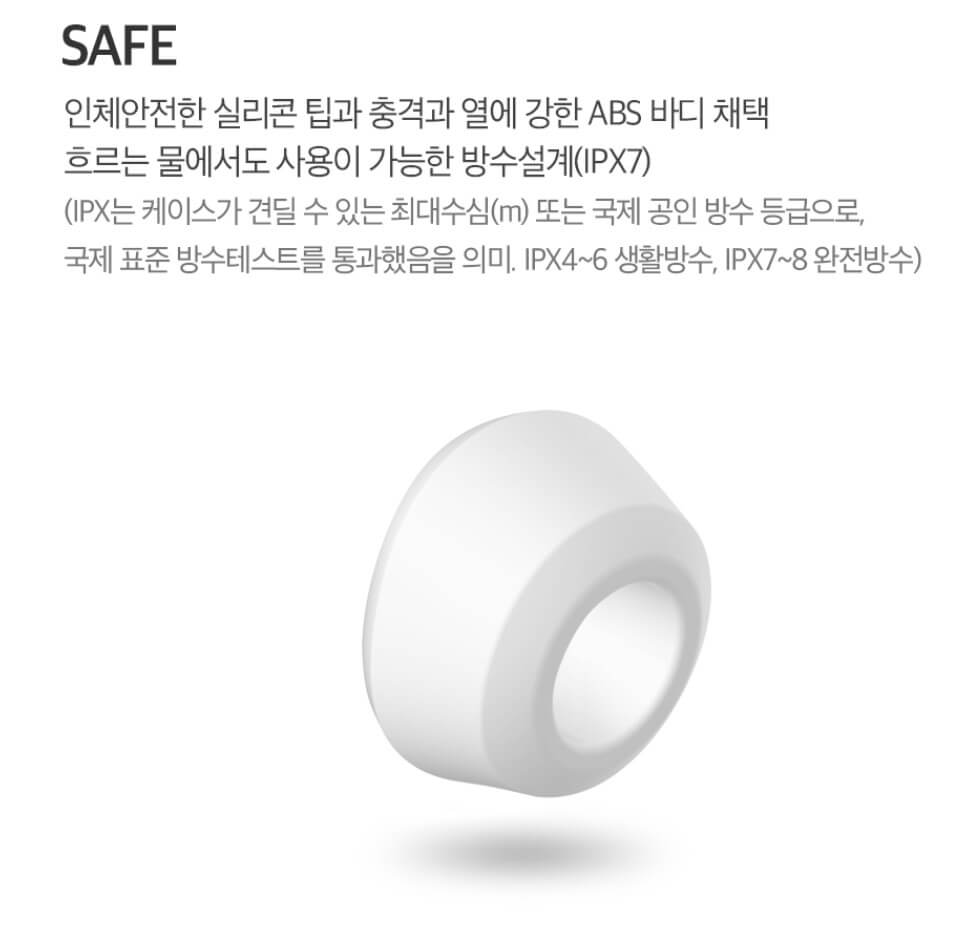 새티스파이어 프로2 흡입과 진동 오르가즘