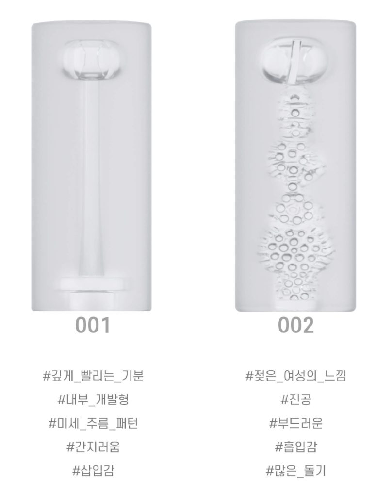 러스트 001과 러스트 002 비교