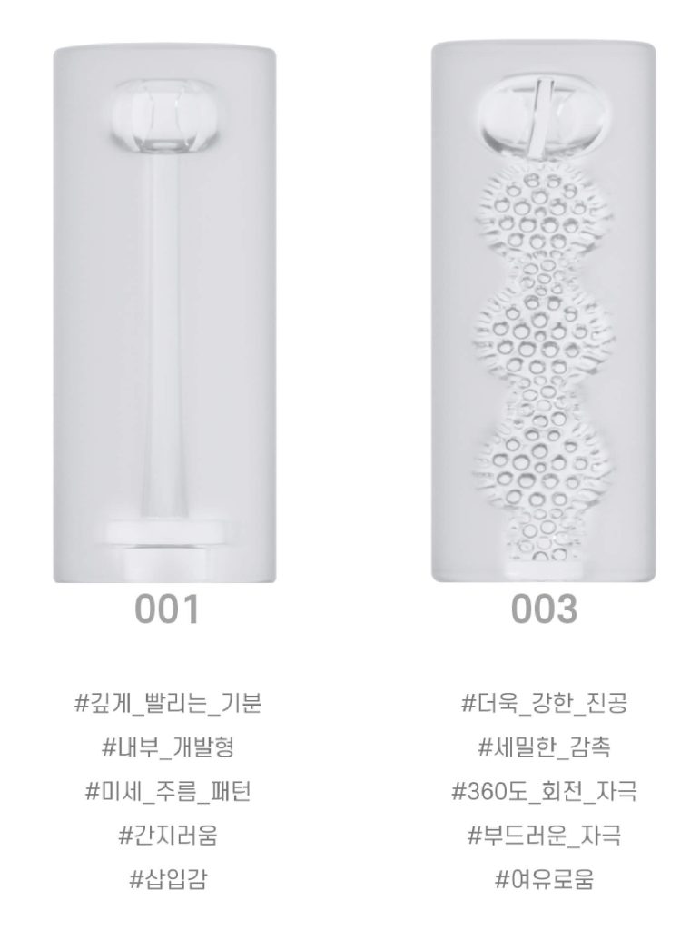 러스트 001과 러스트 003의 비교