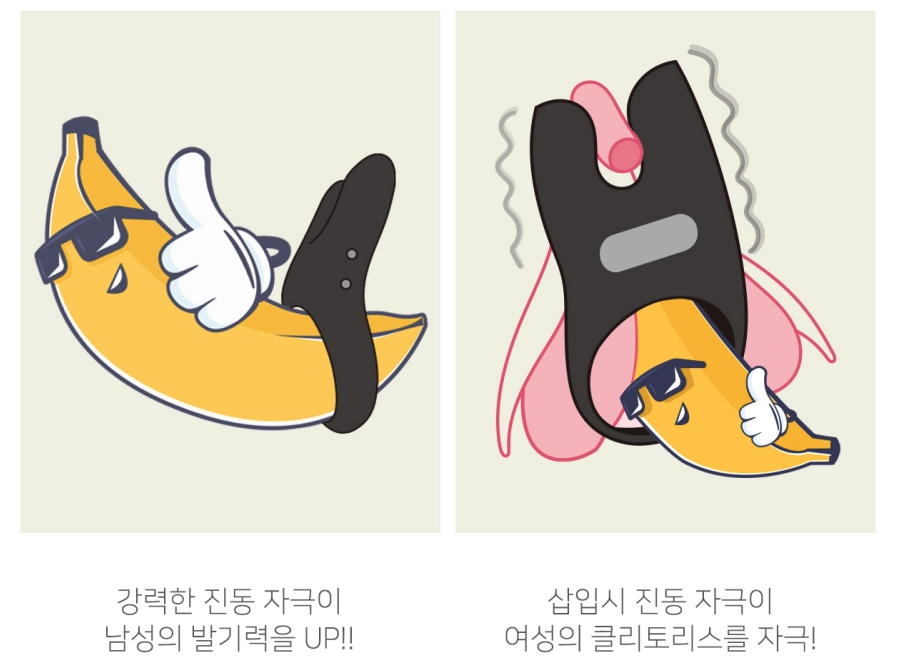 펀팩토리 노스의 강력한 진동자극으로 발기력 강화와 삽입시 클리토리스를 진동자극