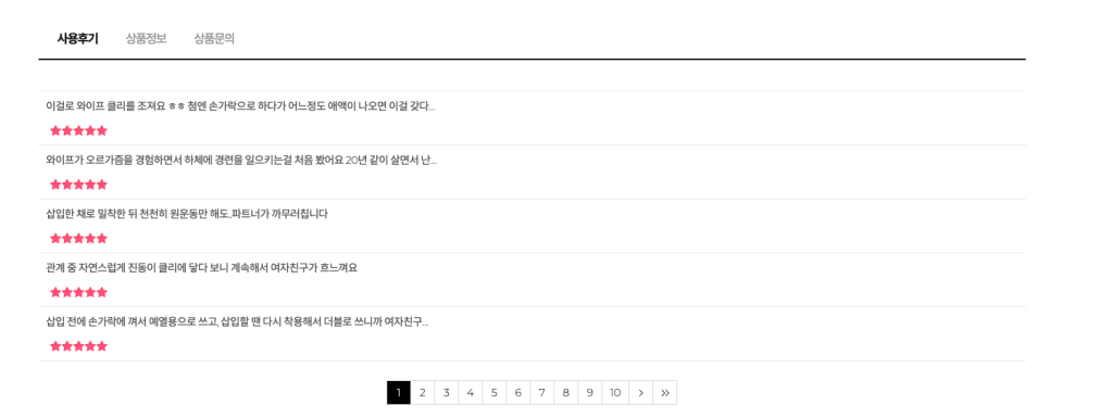 펀팩토리 노스의 사용자 다양한 사용자후기